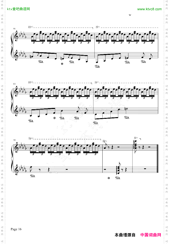 森林的呼啸WALDESRAUSCHEN