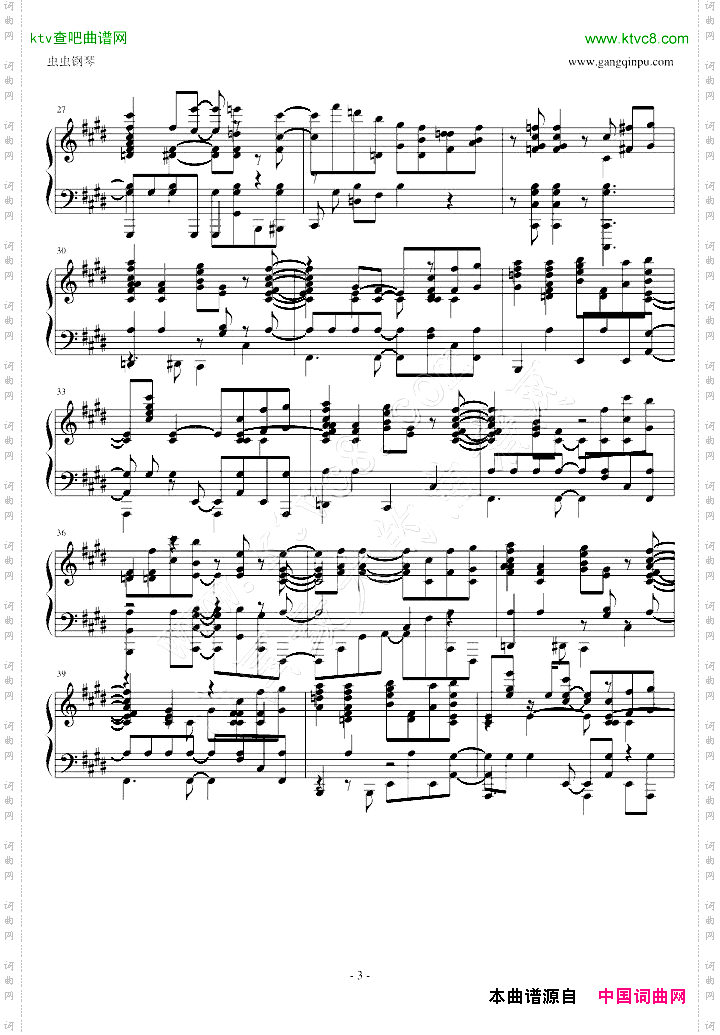 火影忍者主题曲-青鸟修改