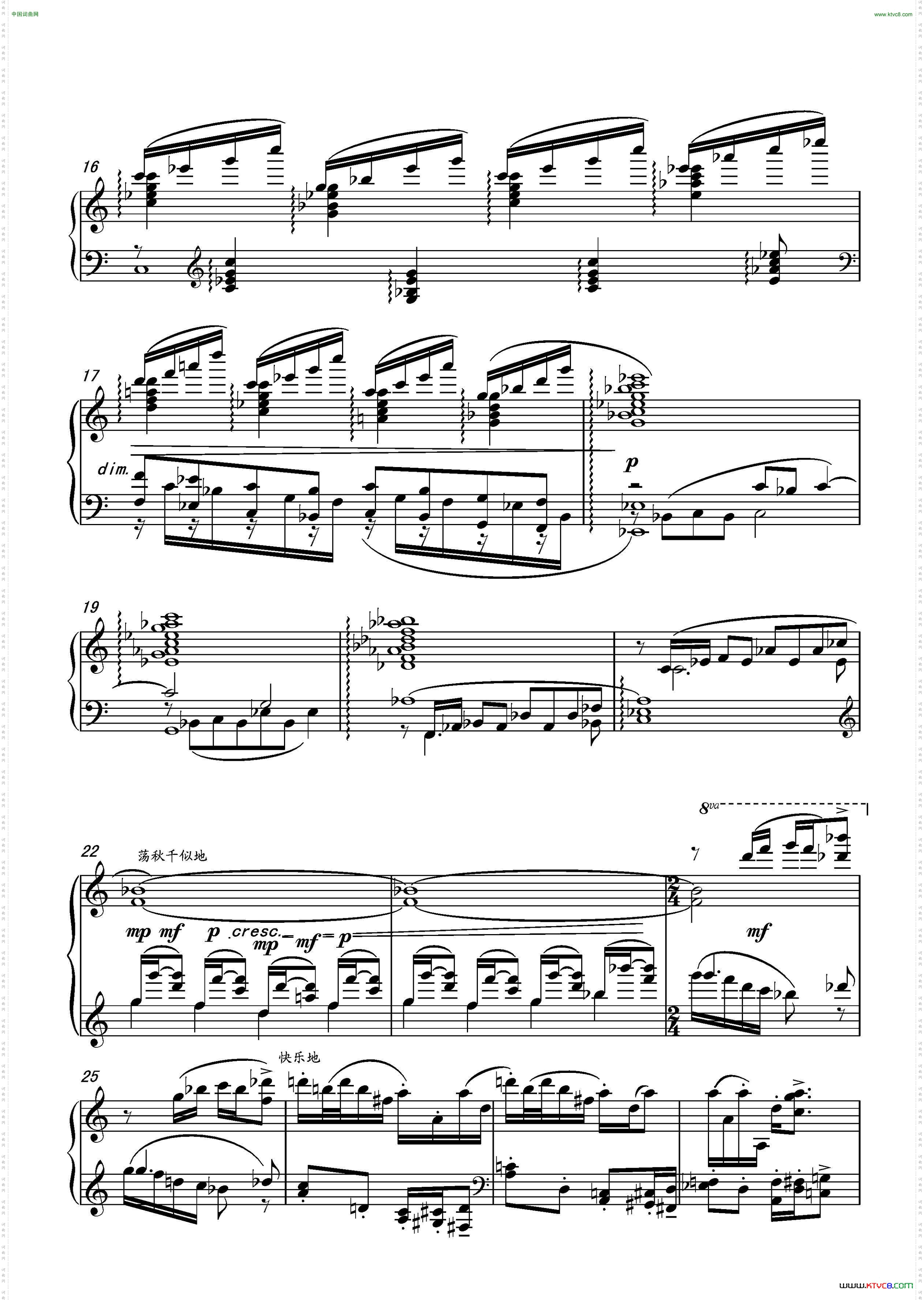 第十六钢琴奏鸣曲PianoSonataNo.16葛清作曲_第十六钢琴奏鸣曲Piano Sonata No.16葛清作曲