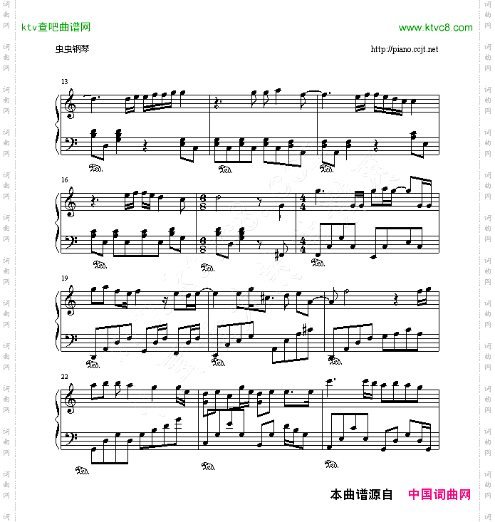 丢架
