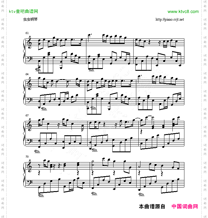 丢架