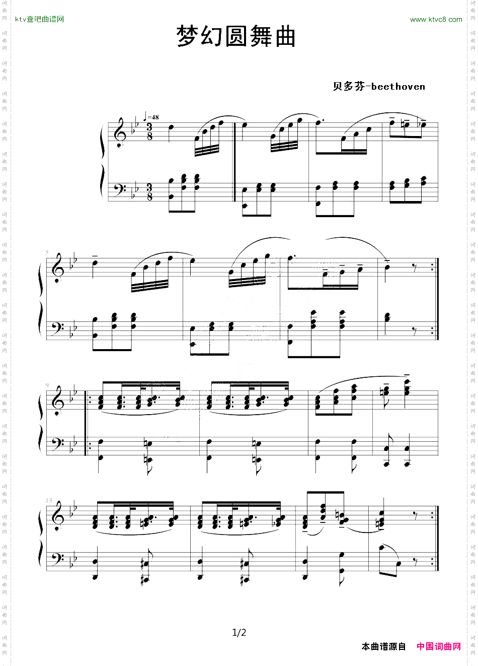 梦幻圆舞曲