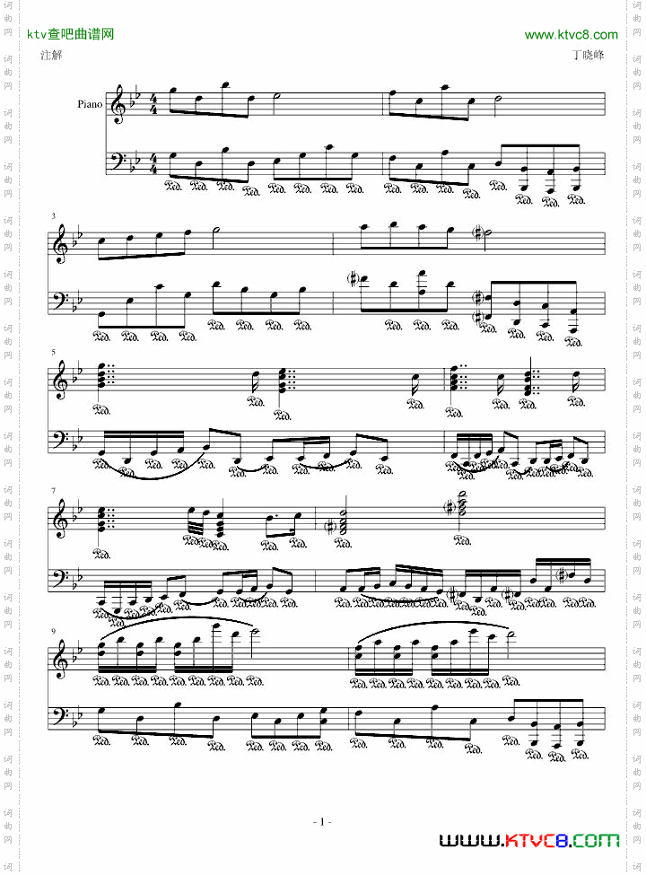 小变奏曲