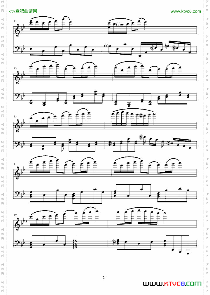 小变奏曲