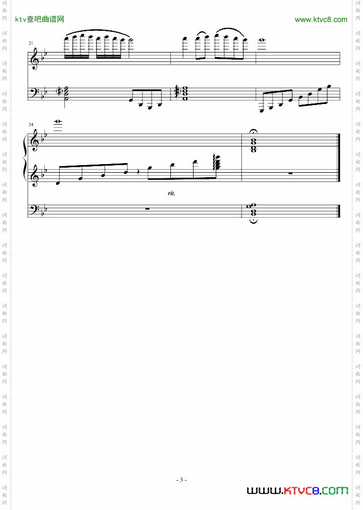 小变奏曲