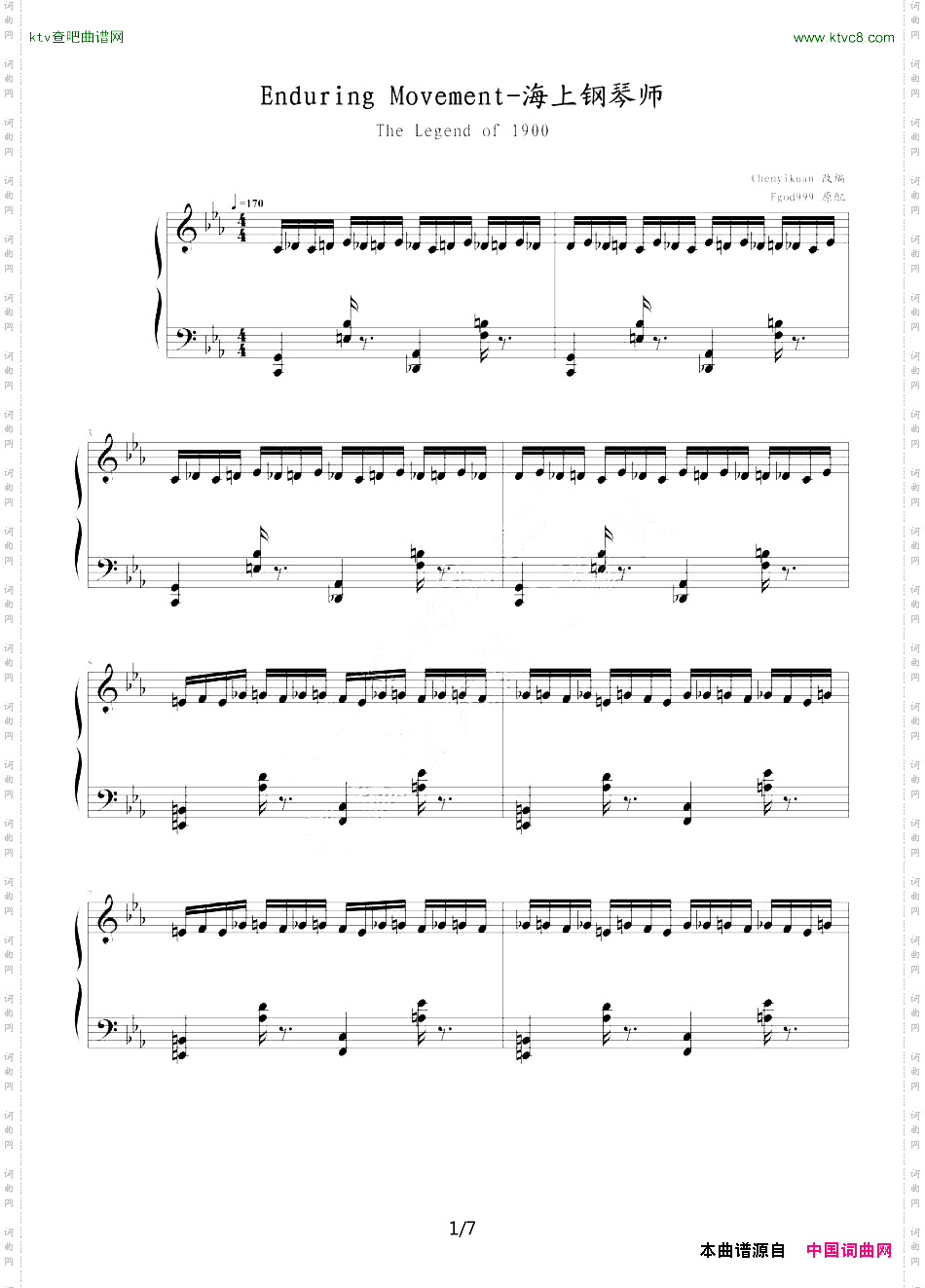 EnduringMovement海上钢琴师