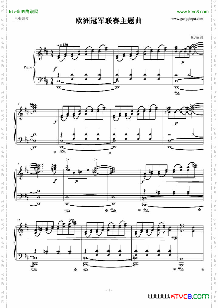 欧洲冠军联赛主题曲
