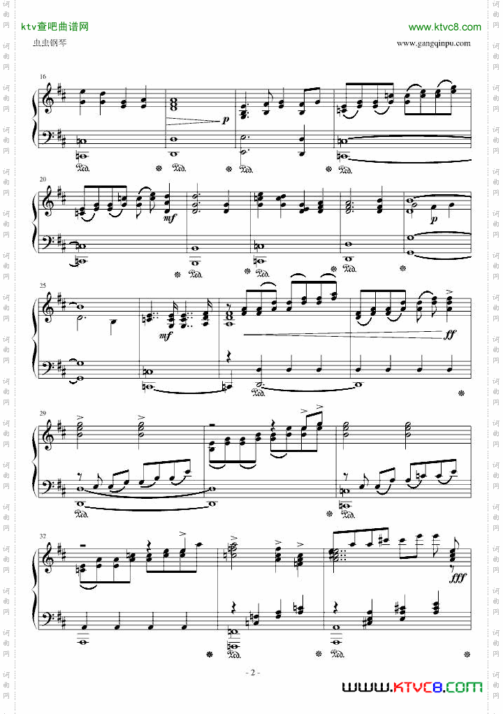 欧洲冠军联赛主题曲