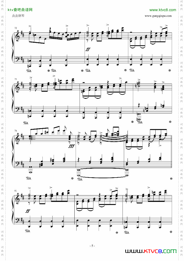 欧洲冠军联赛主题曲