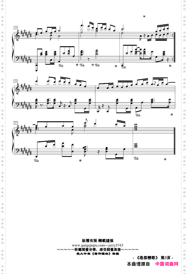 那卡西No.2『港都戀歌』[by山水眩月]