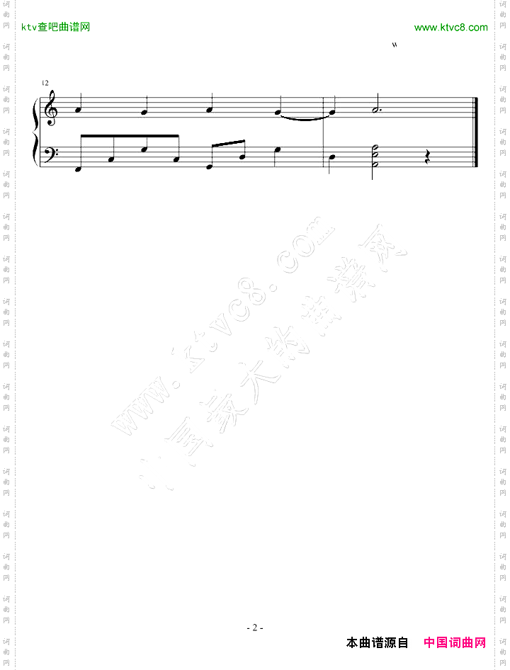 鬼泣插曲Seedsoflove