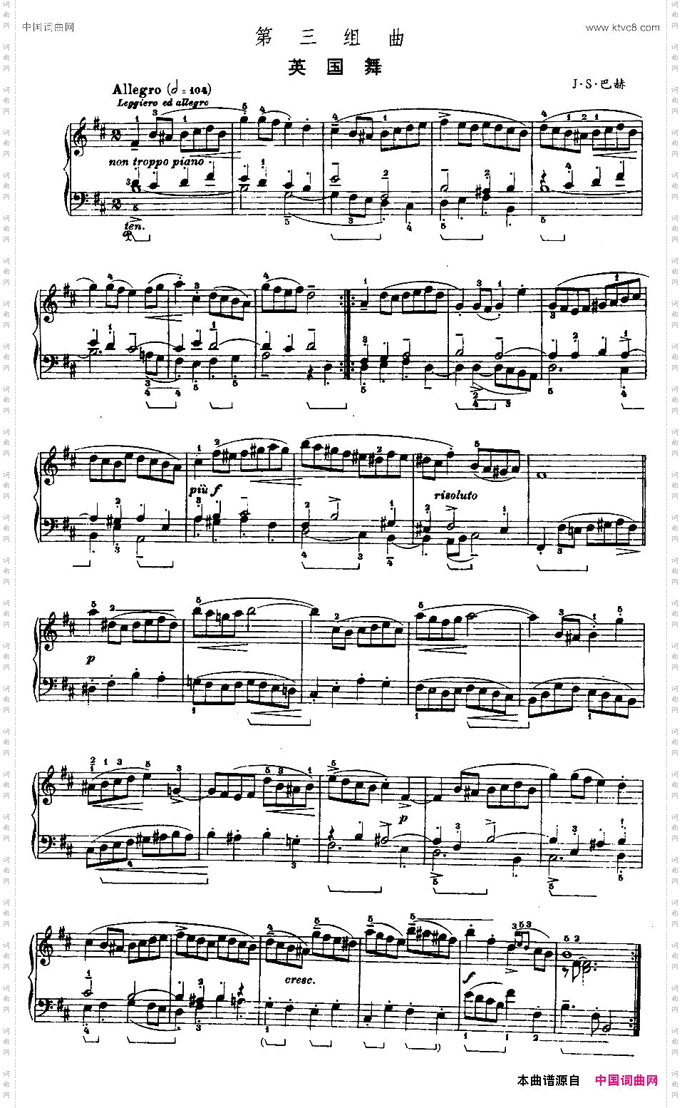 第三组曲:b小调·英国舞