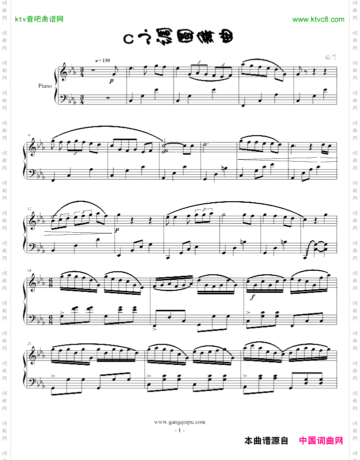c小调圆舞曲