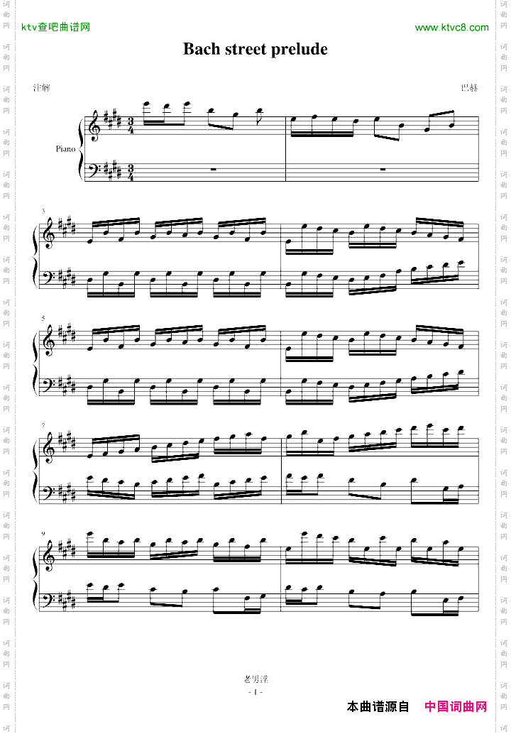 Bachstreetprelude