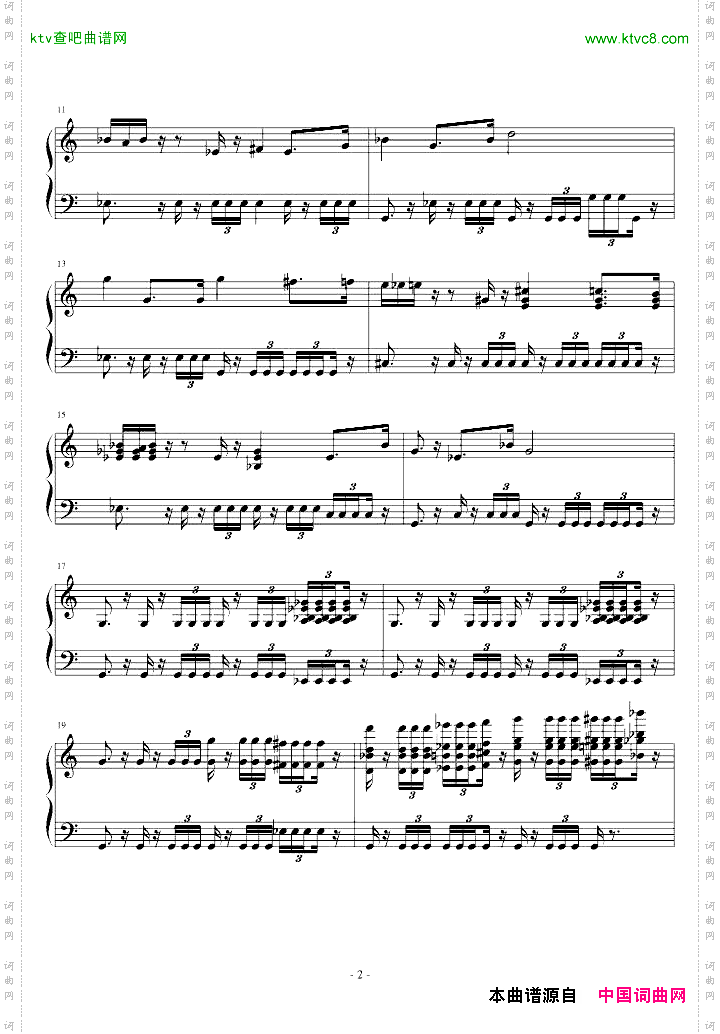 帝国进行曲