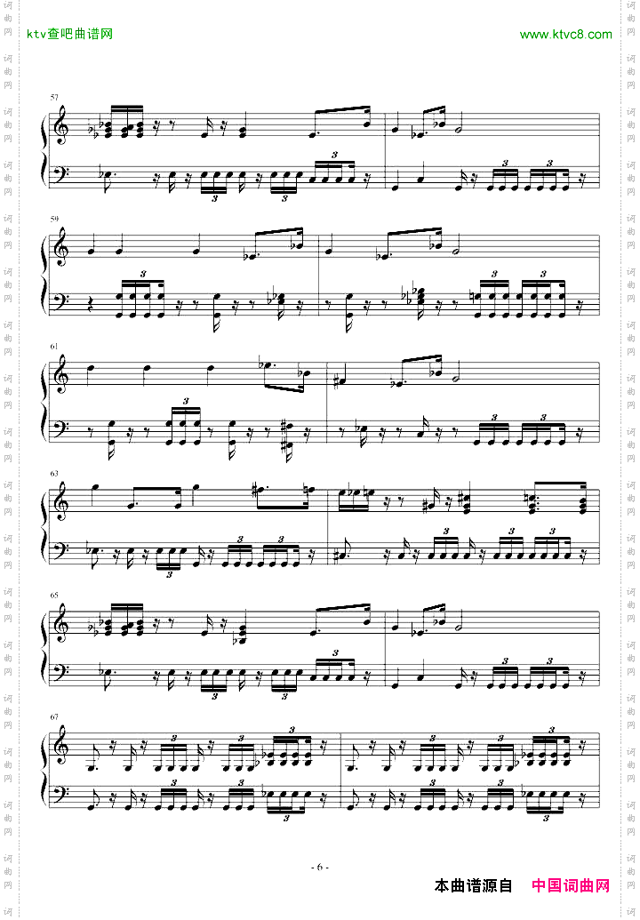 帝国进行曲
