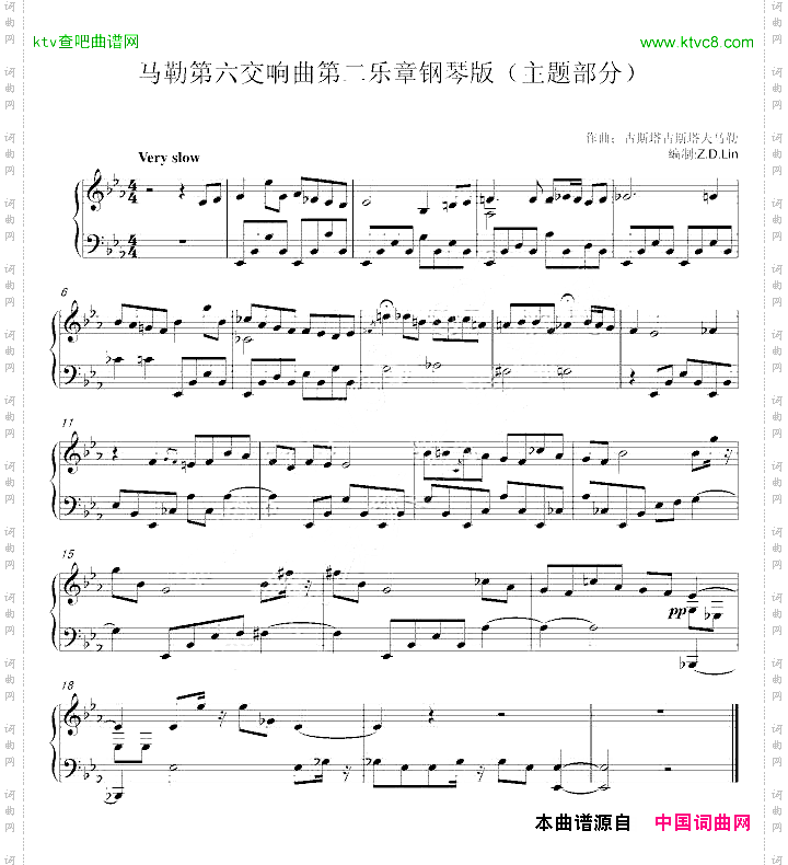 马勒第六交响曲第二乐章钢琴版主题部分