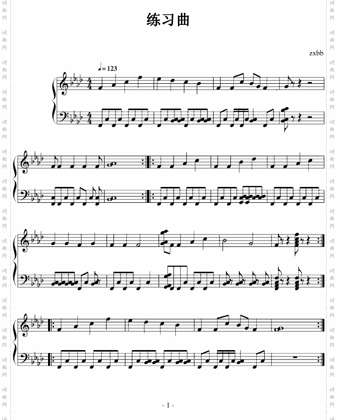 练习曲