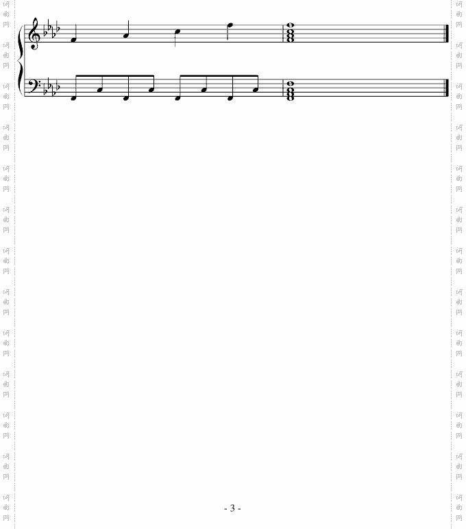 练习曲