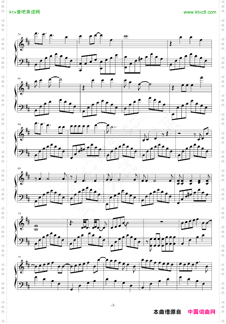 【梦游计】心疼你的过去