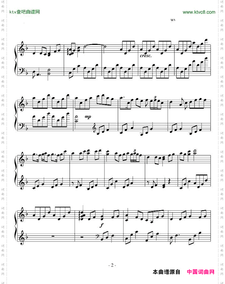 彩音碎月