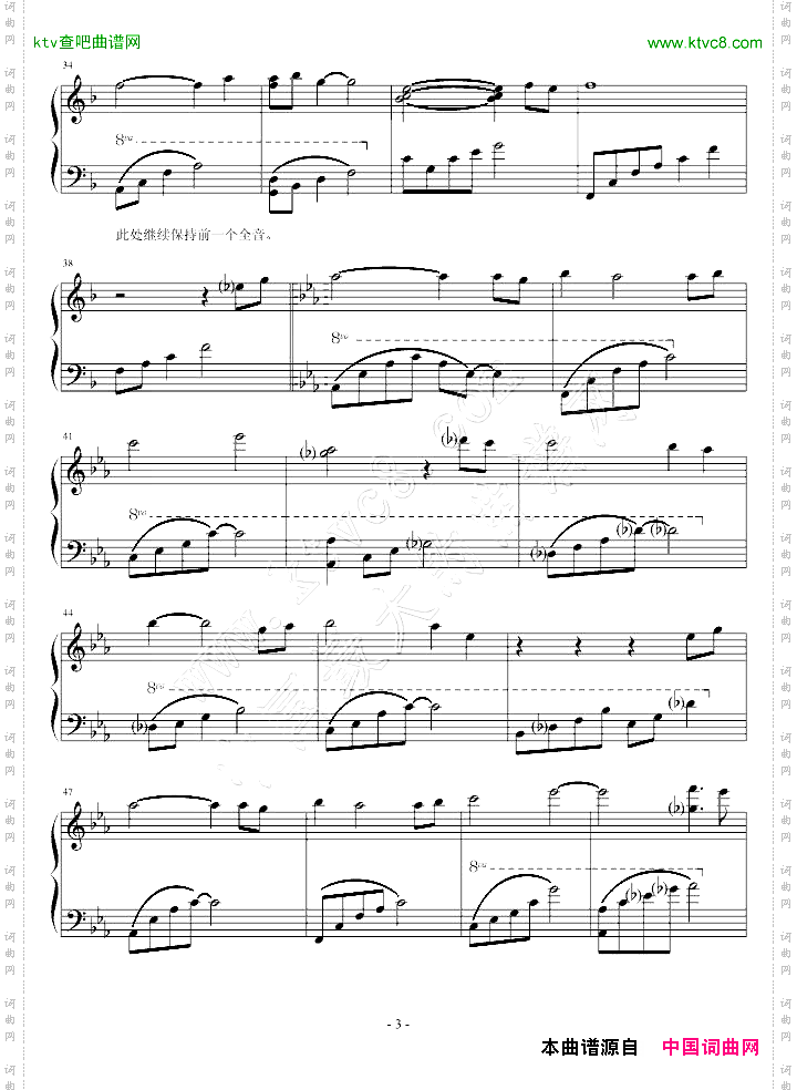 WFS--金三顺中一首好听的钢琴背景插曲