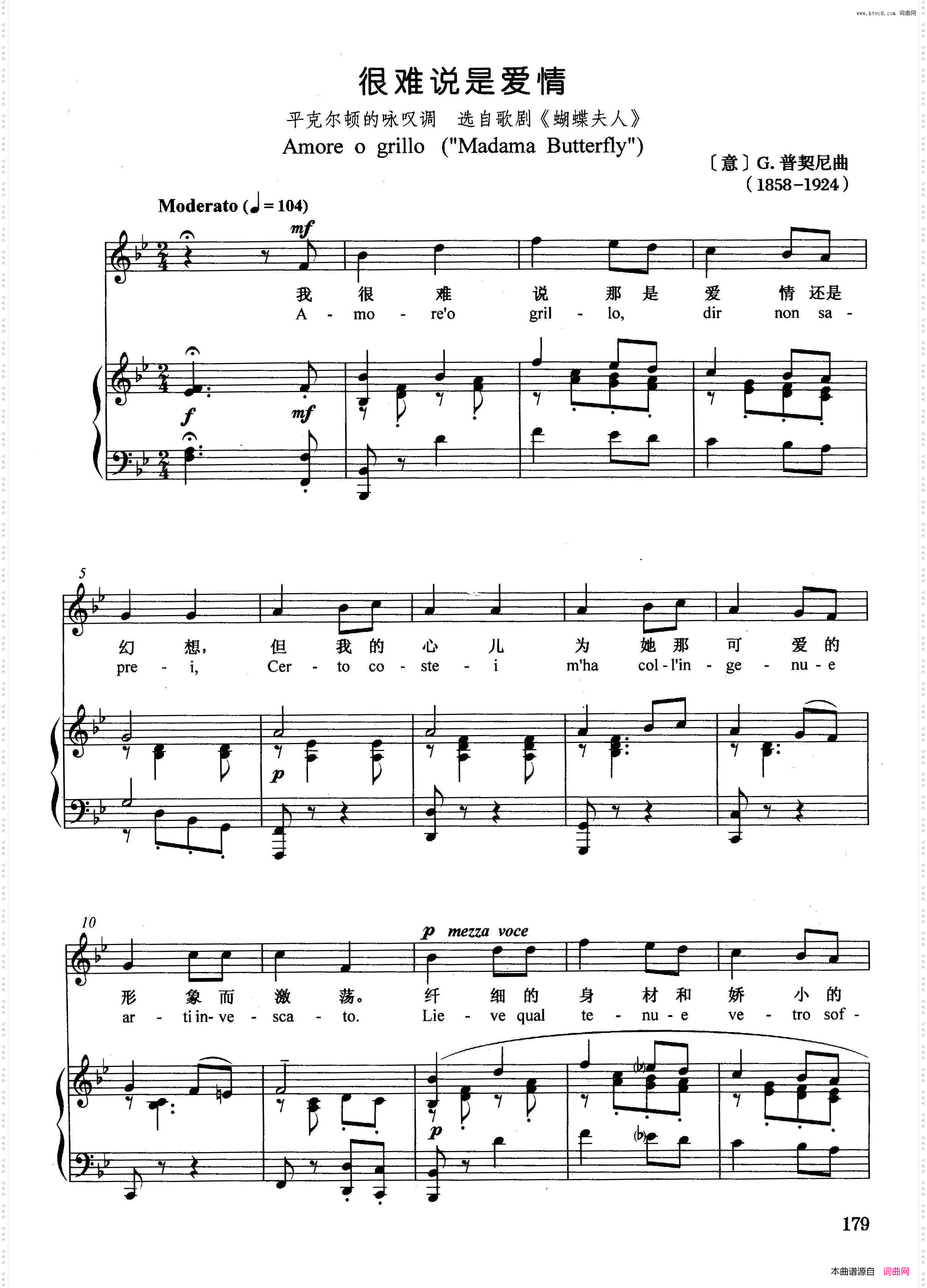 [意]很难说是爱情正谱选自歌剧《蝴蝶夫人》