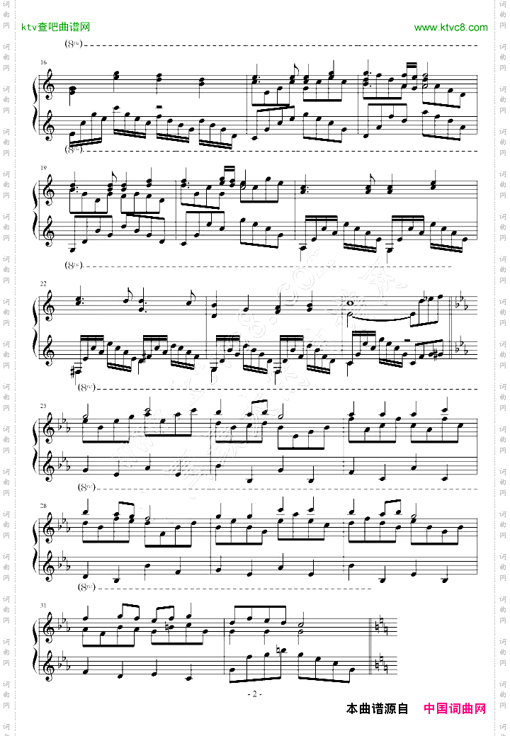 音乐盒孤独的芭蕾公主