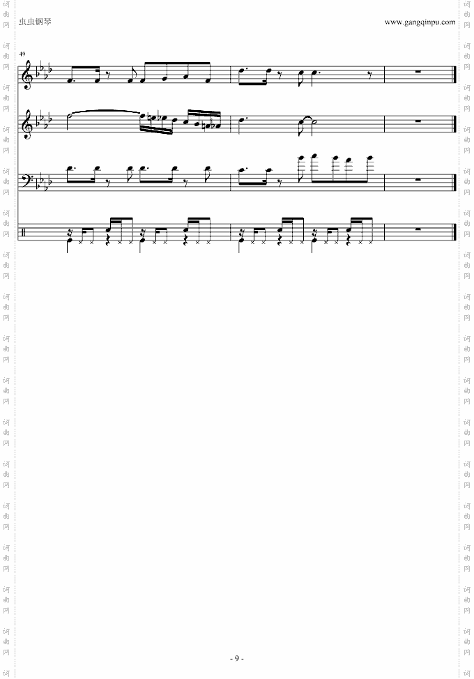 FC—洛克人snakeman总谱