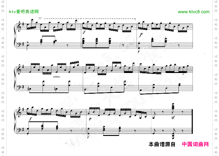 不能说的秘密斗琴第一首