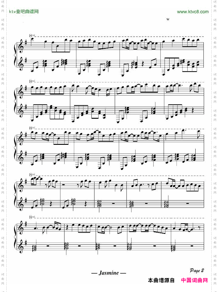 【Rurutia】OpusMusicBoxVer