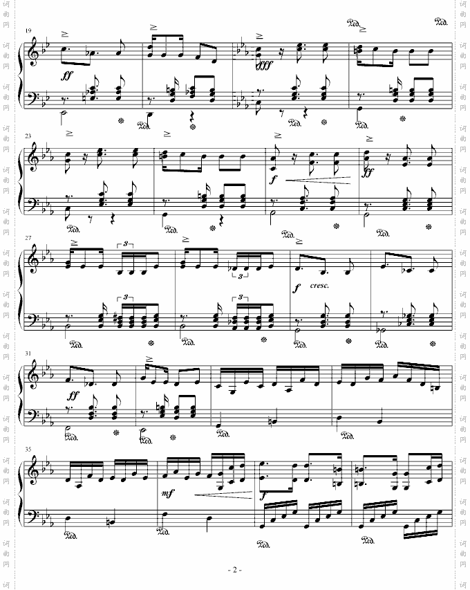 自由舞曲