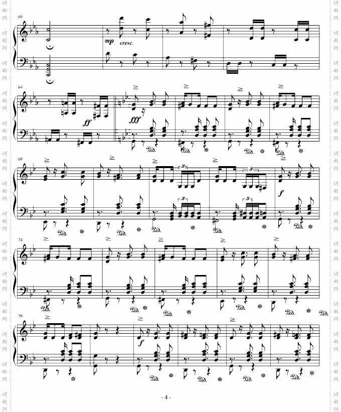 自由舞曲