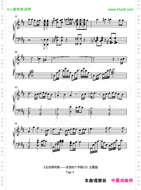 Timeaftertime~在落花纷飞的街道上~-《名侦探柯南——迷宫的十字路口》主题曲