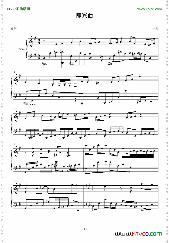 小小即兴曲