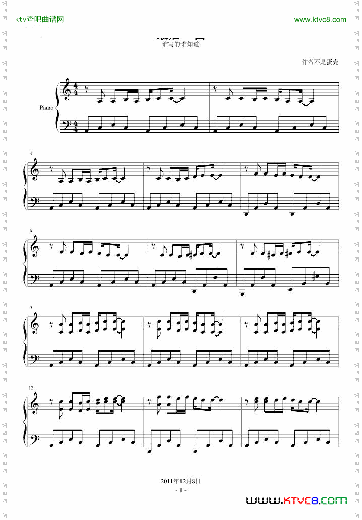 最后一曲