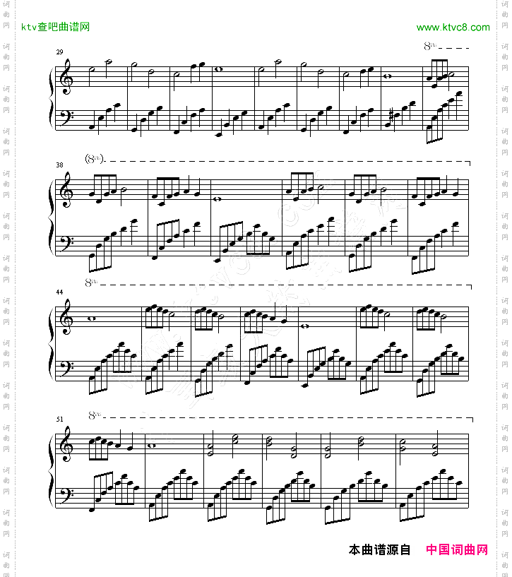 怜月曲