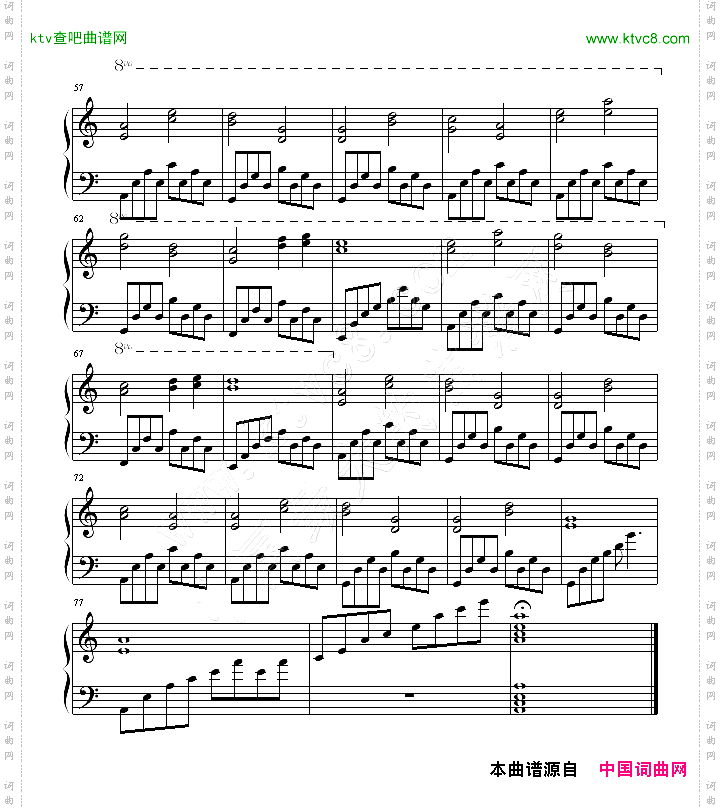 怜月曲