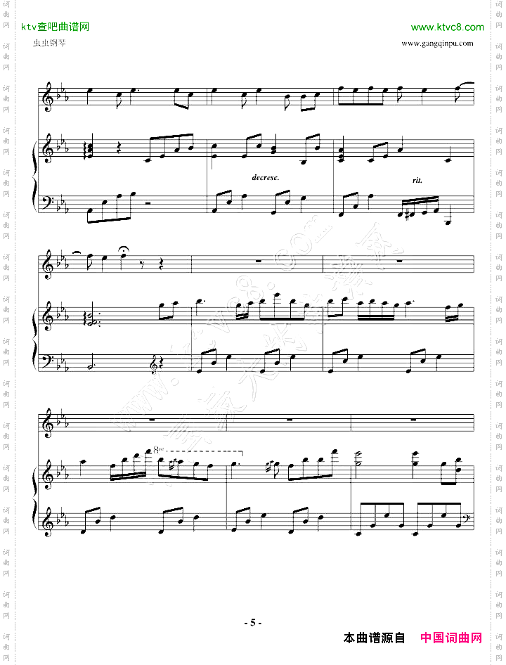 天黑黑弹唱版本