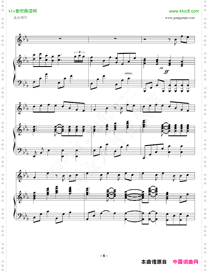 天黑黑弹唱版本