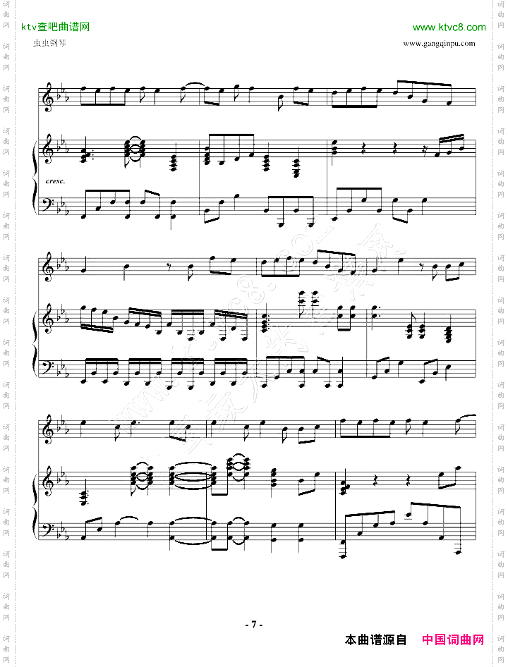 天黑黑弹唱版本