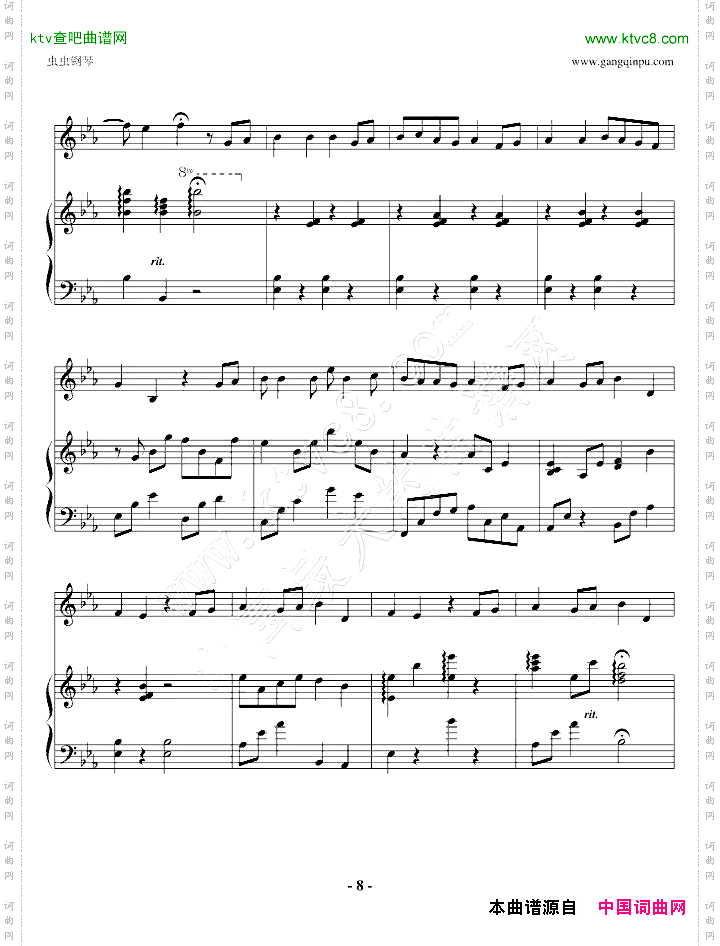 天黑黑弹唱版本