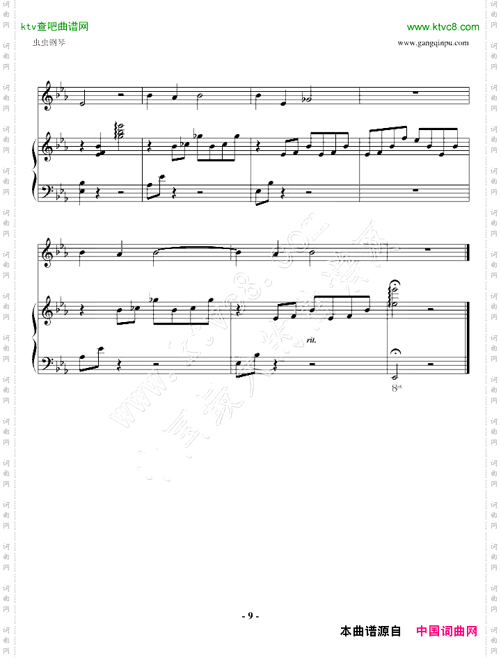 天黑黑弹唱版本