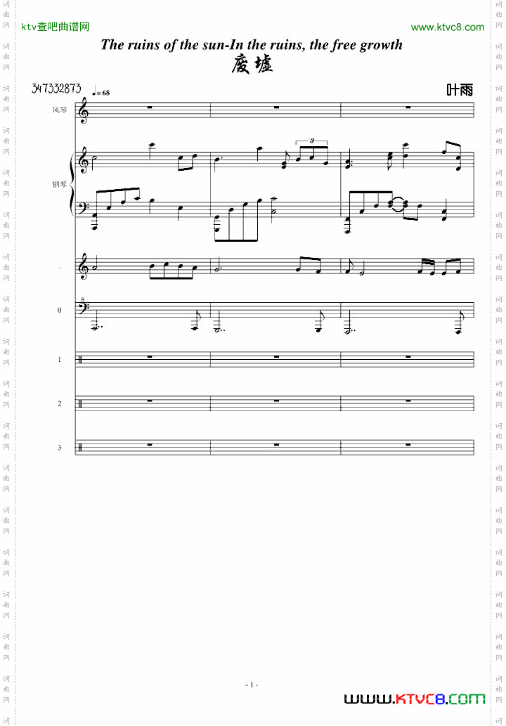 废墟-纪念阿富汗战争的人民