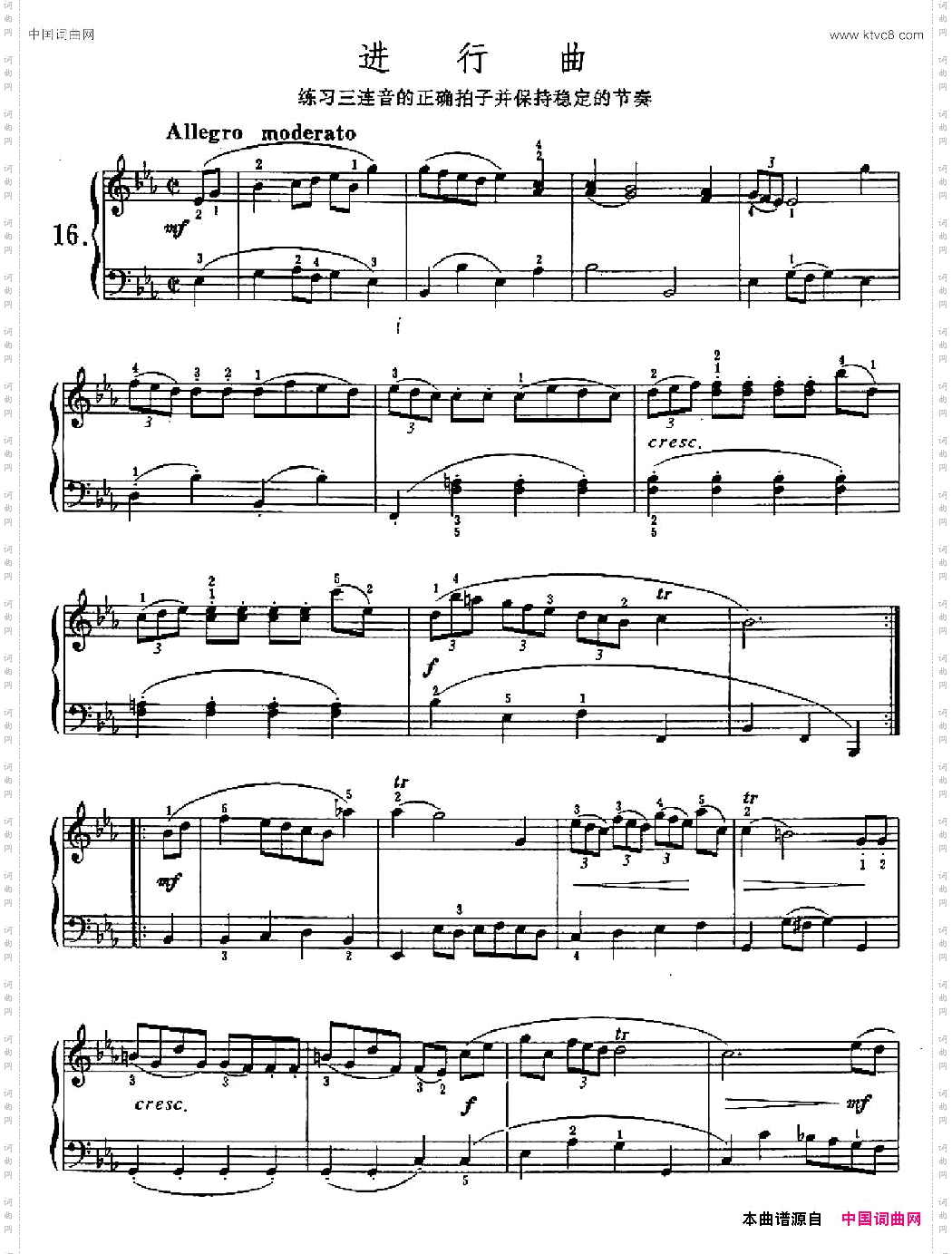 进行曲练习三连音的正确拍子并保持稳定的节奏