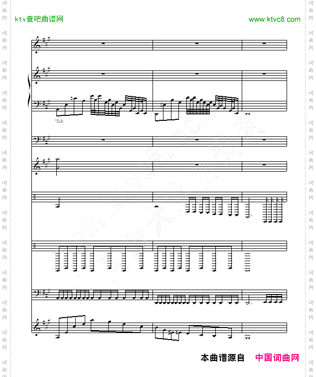 幽灵狂想曲