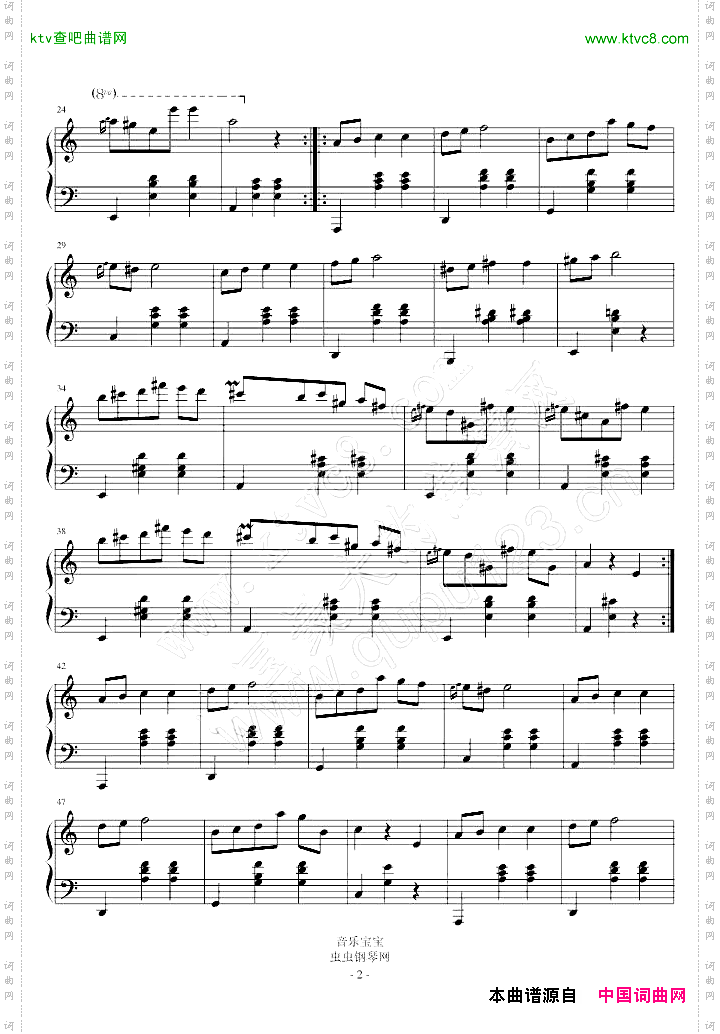 肖邦-圆舞曲