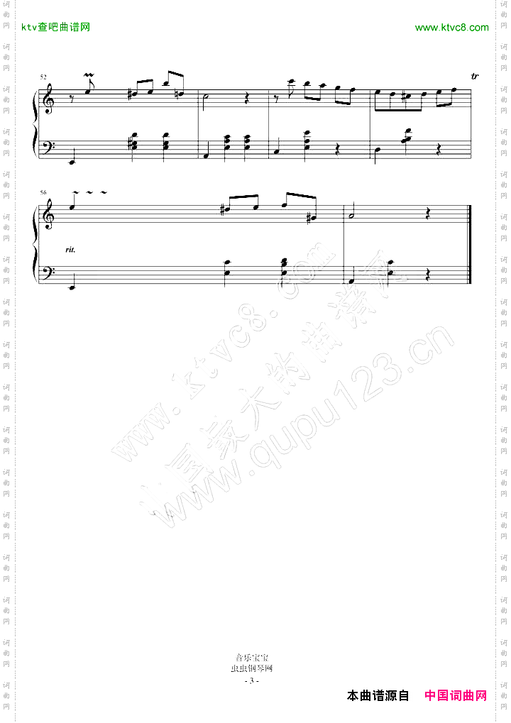 肖邦-圆舞曲