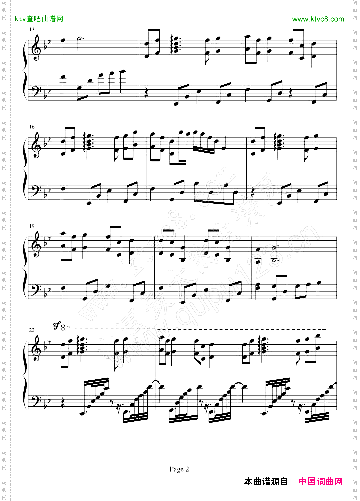 超越时空的思念－－犬夜叉唯美插曲