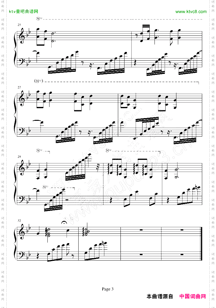 超越时空的思念－－犬夜叉唯美插曲